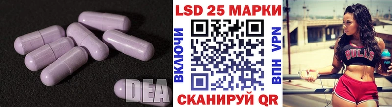 LSD-25 экстази кислота  Чебоксары 