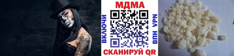 цена   Чебоксары  MDMA crystal 