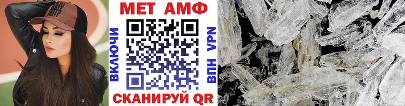 Первитин витя  mega как войти  Чебоксары  закладка 