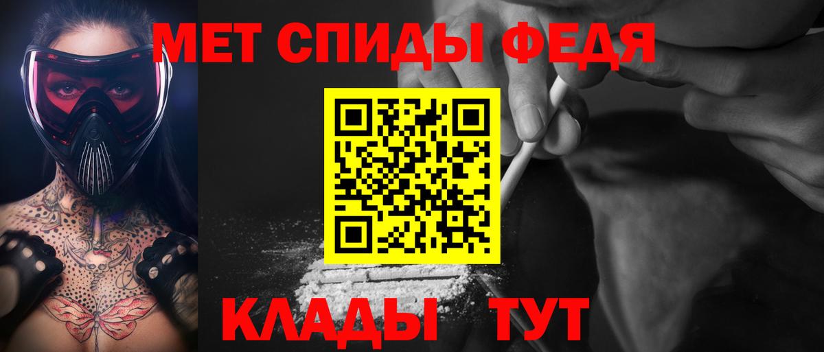 Первитин винт  Вход с VPN  Чебоксары  Первитин винт 