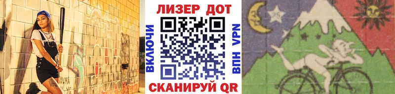 наркотики Чебоксары Марки 25I-NBOMe 1,8мг