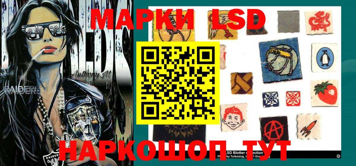Чебоксары  Марки 25I-NBOMe 1,8мг  Вход с VPN 