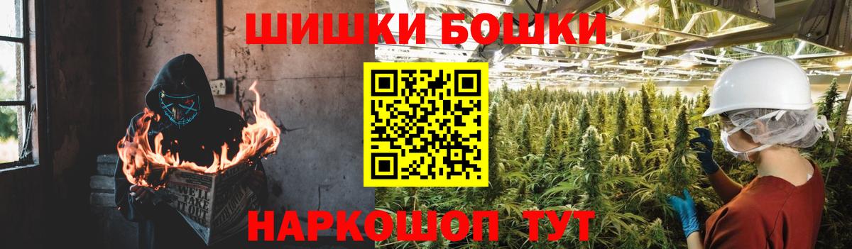 Канабис планчик Чебоксары
