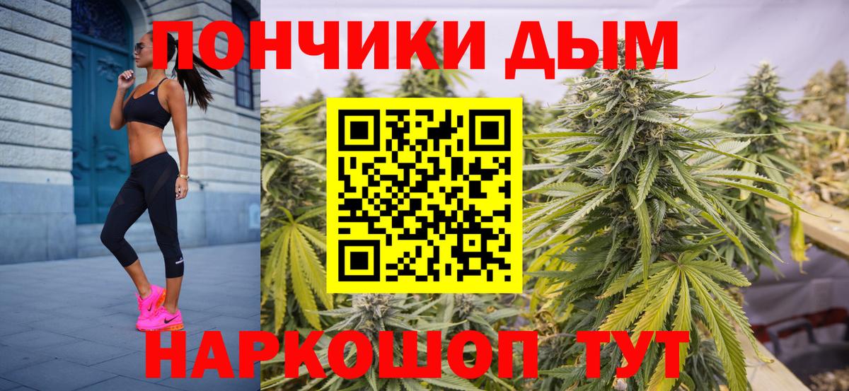 Каннабис гибрид  Вход с VPN  Чебоксары  Каннабис тримм  Канабис Bruce Banner  МАРИХУАНА LSD WEED 